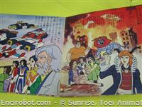vult disk33jap03